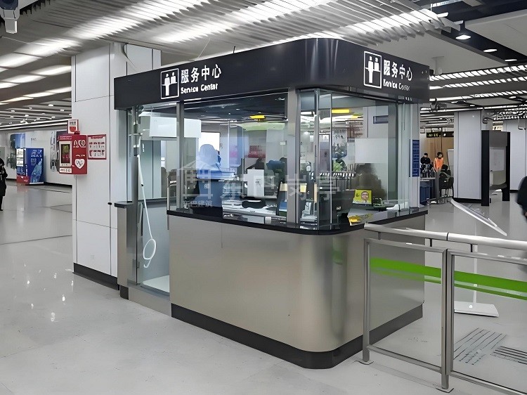 地铁服务中心DB-DT007