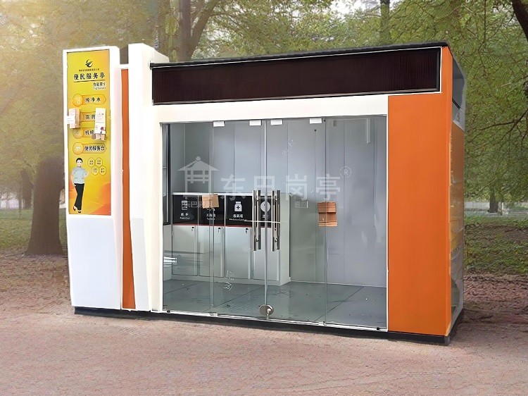 便民服务亭DB-FW012