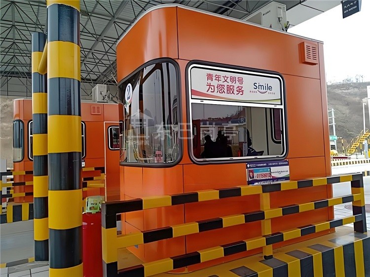 高速收费岗亭DB-SHF023