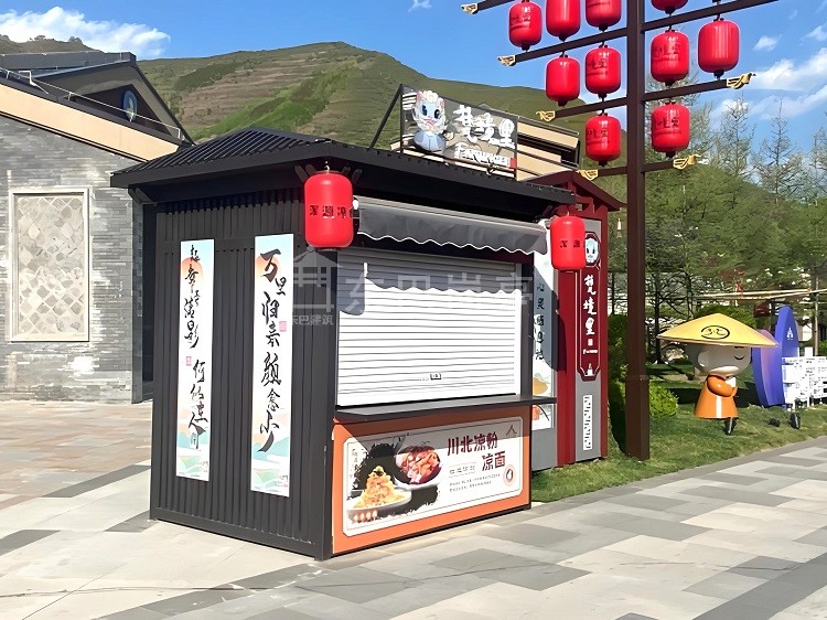 景区售卖亭DB-SHH043