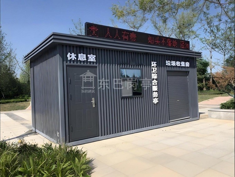 成品环卫休息室DB-FU035