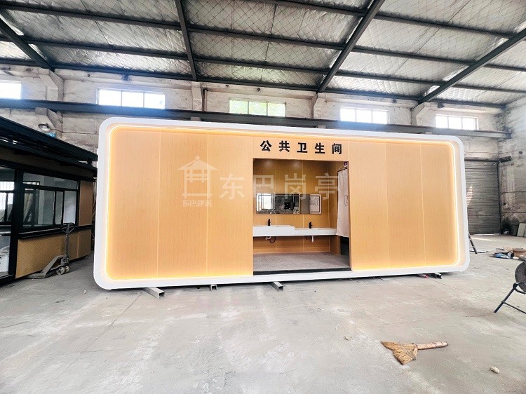 景区公共卫生间DB-CS040