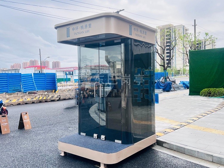 售楼处岗亭DB-ZHG037