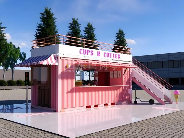 网红集装箱售货亭DB-JZH0024