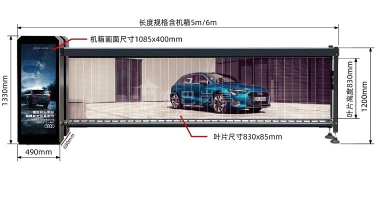 广告道闸DB-DZ003