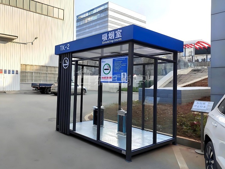 吸烟岗亭DB-XY007